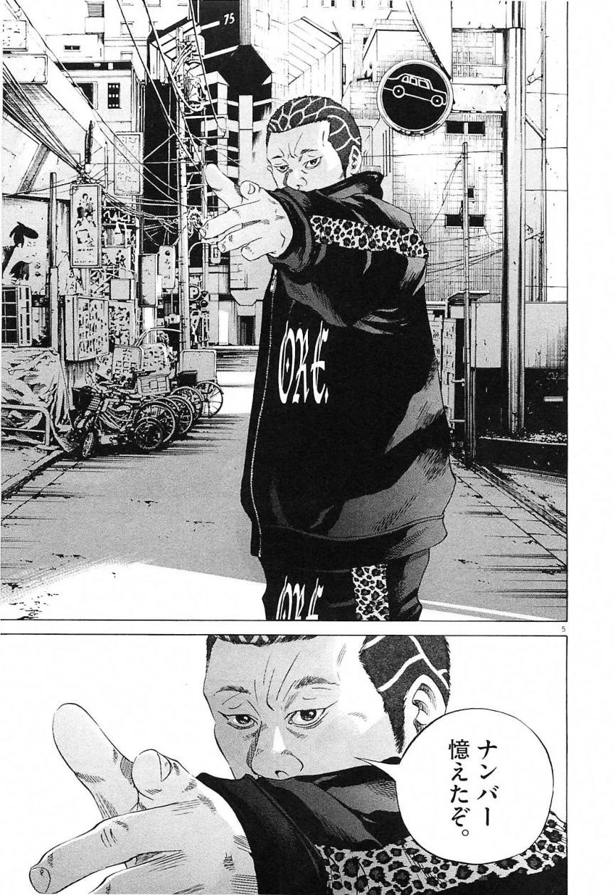Page 170