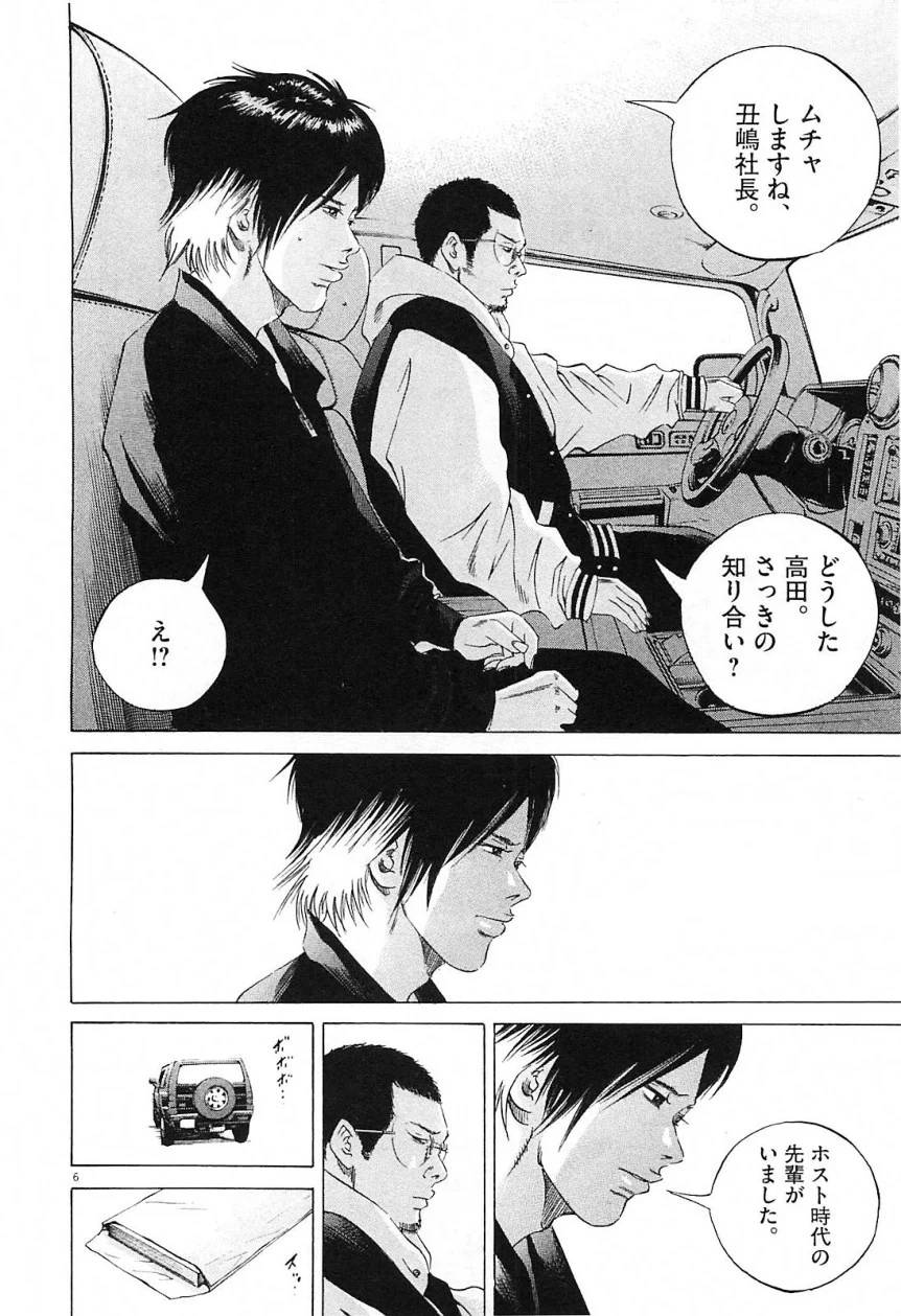 Page 171