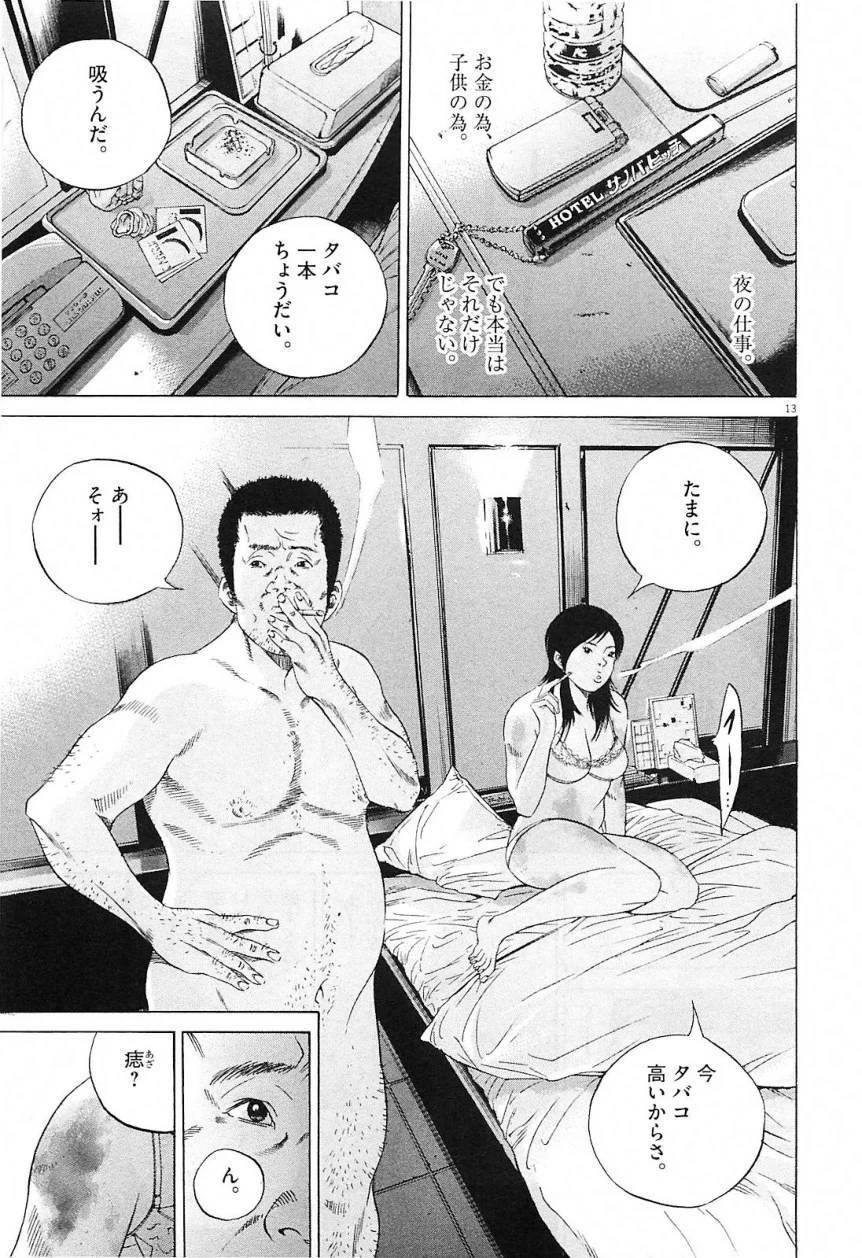 Page 178