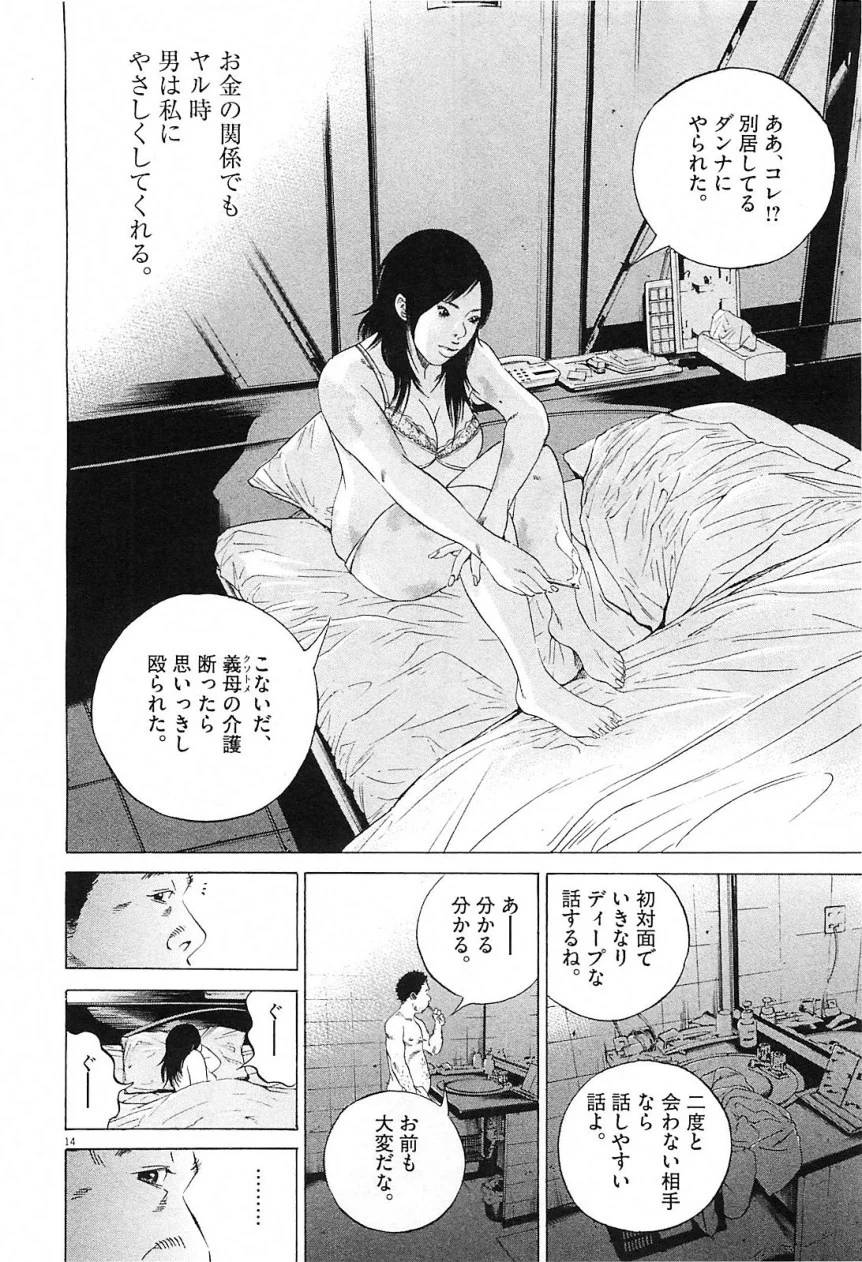 Page 179