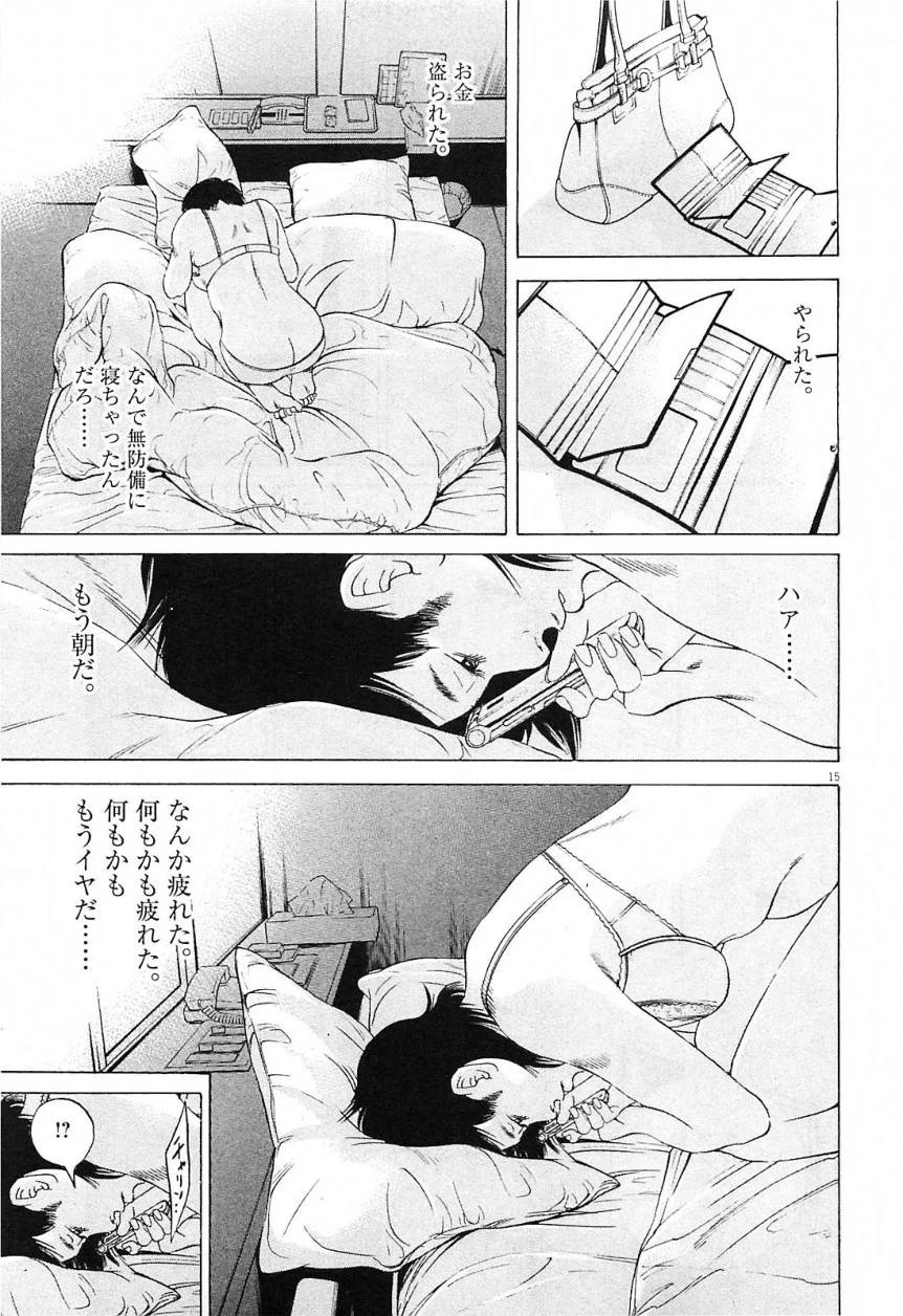 Page 180