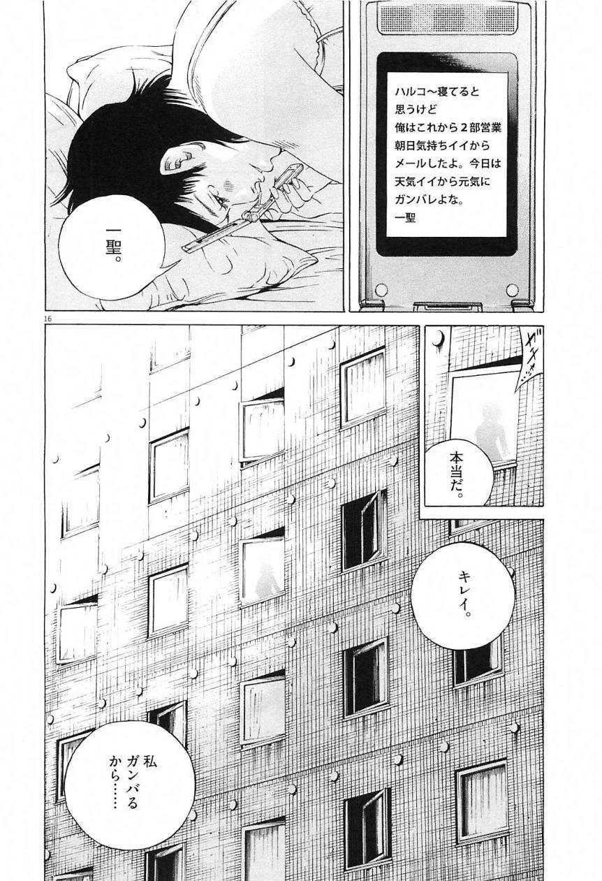 Page 181