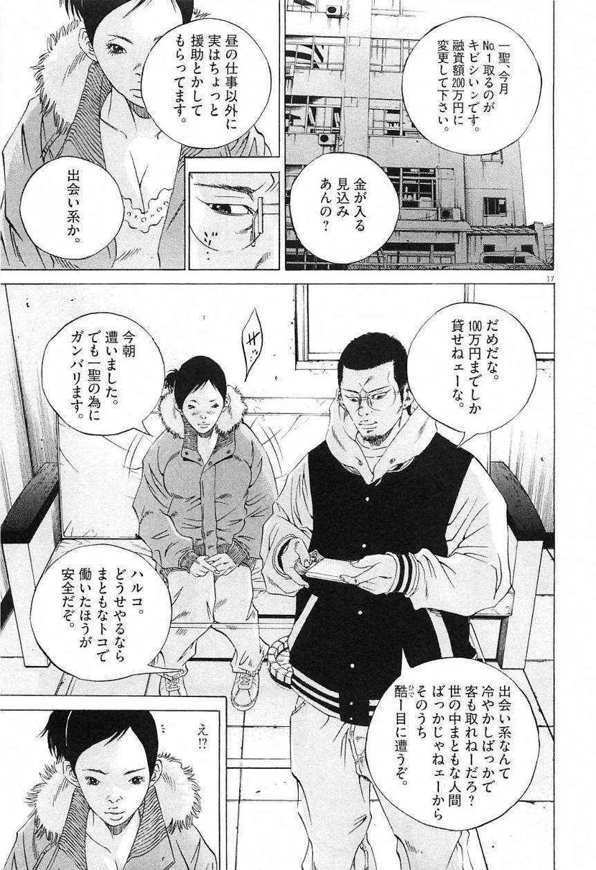 Page 182