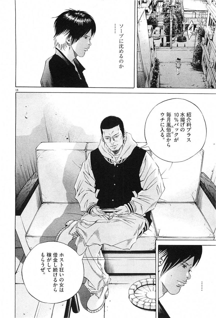 Page 183