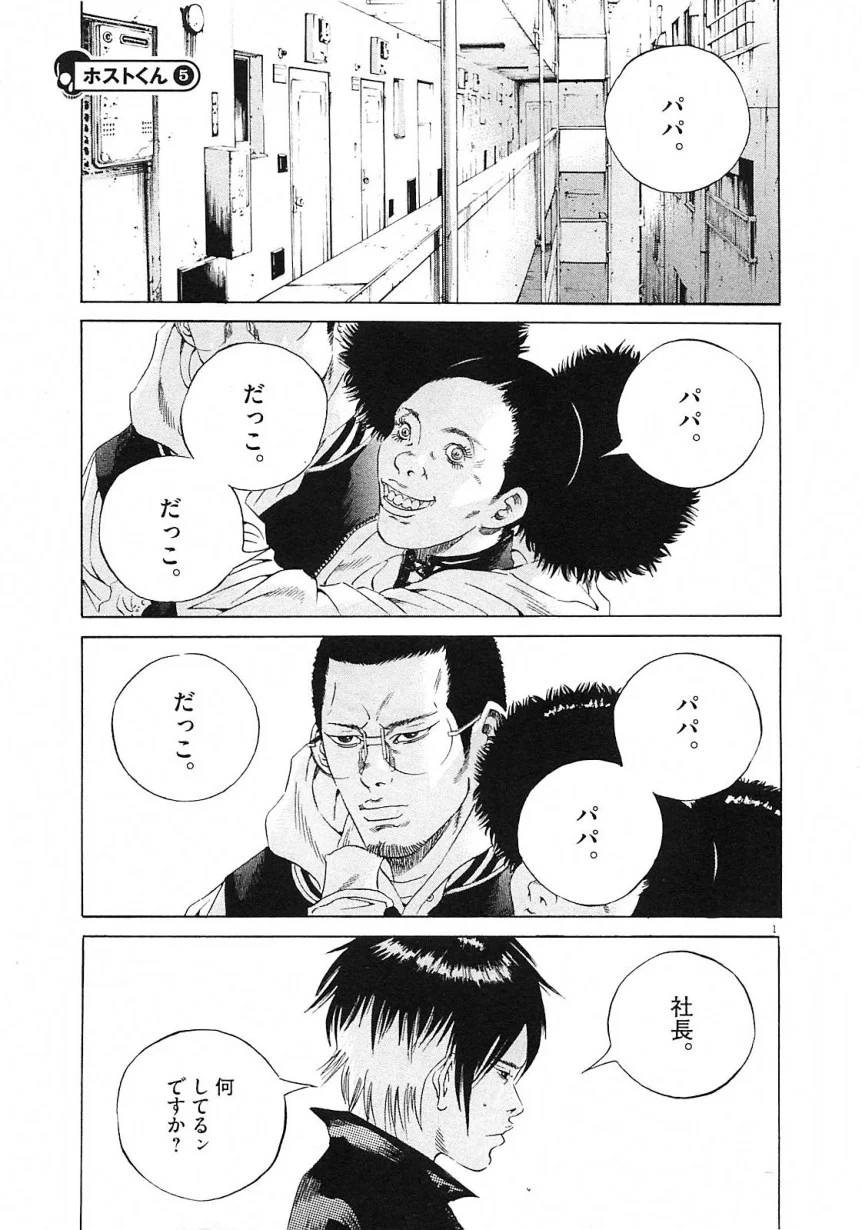 Page 184