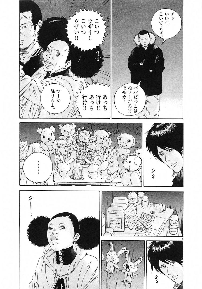 Page 188