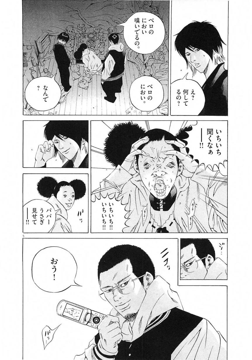 Page 189