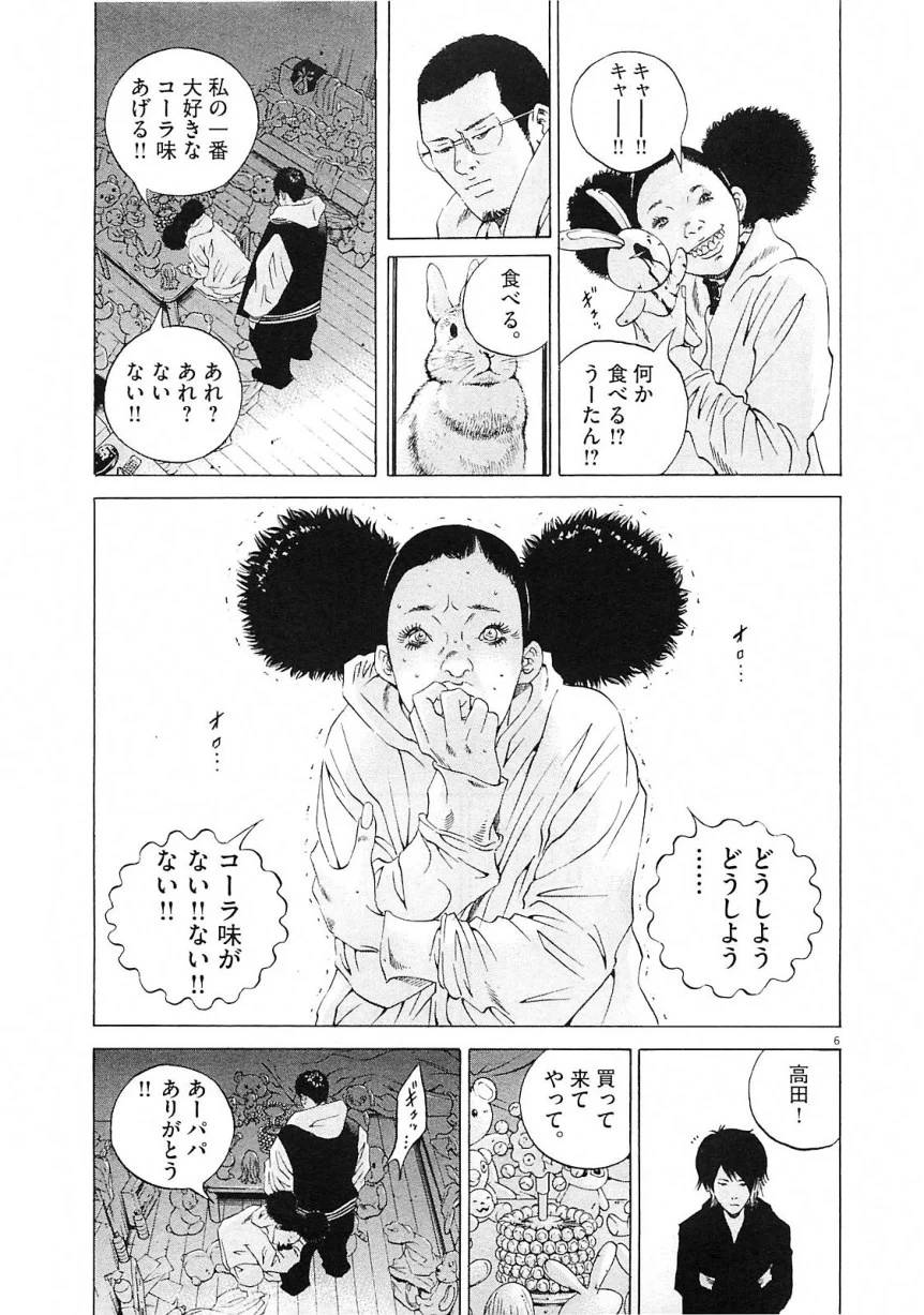 Page 190