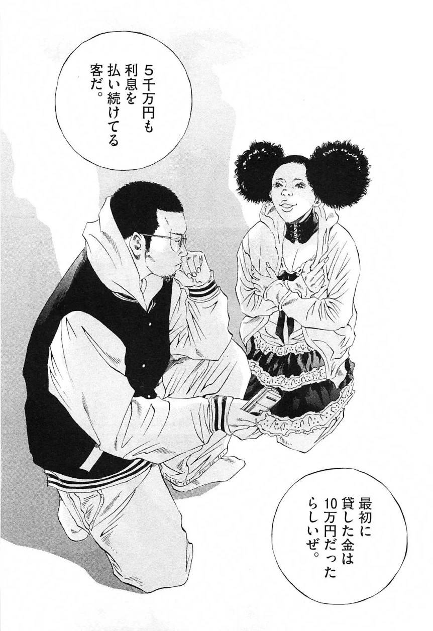 Page 192