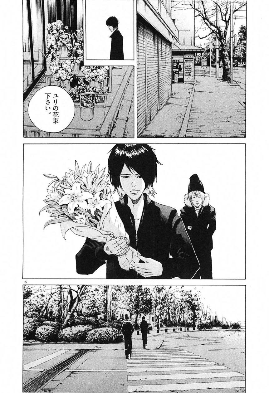 Page 199