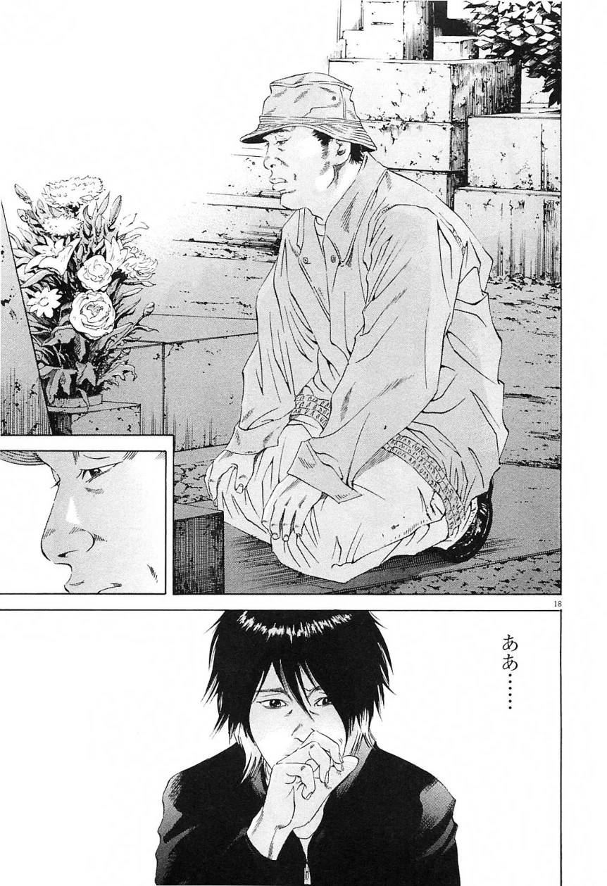 Page 202