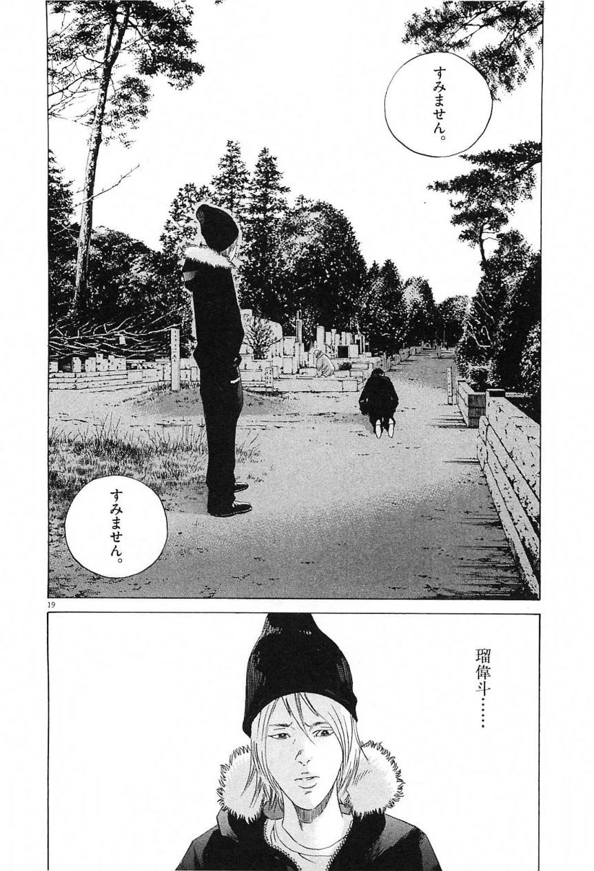 Page 203