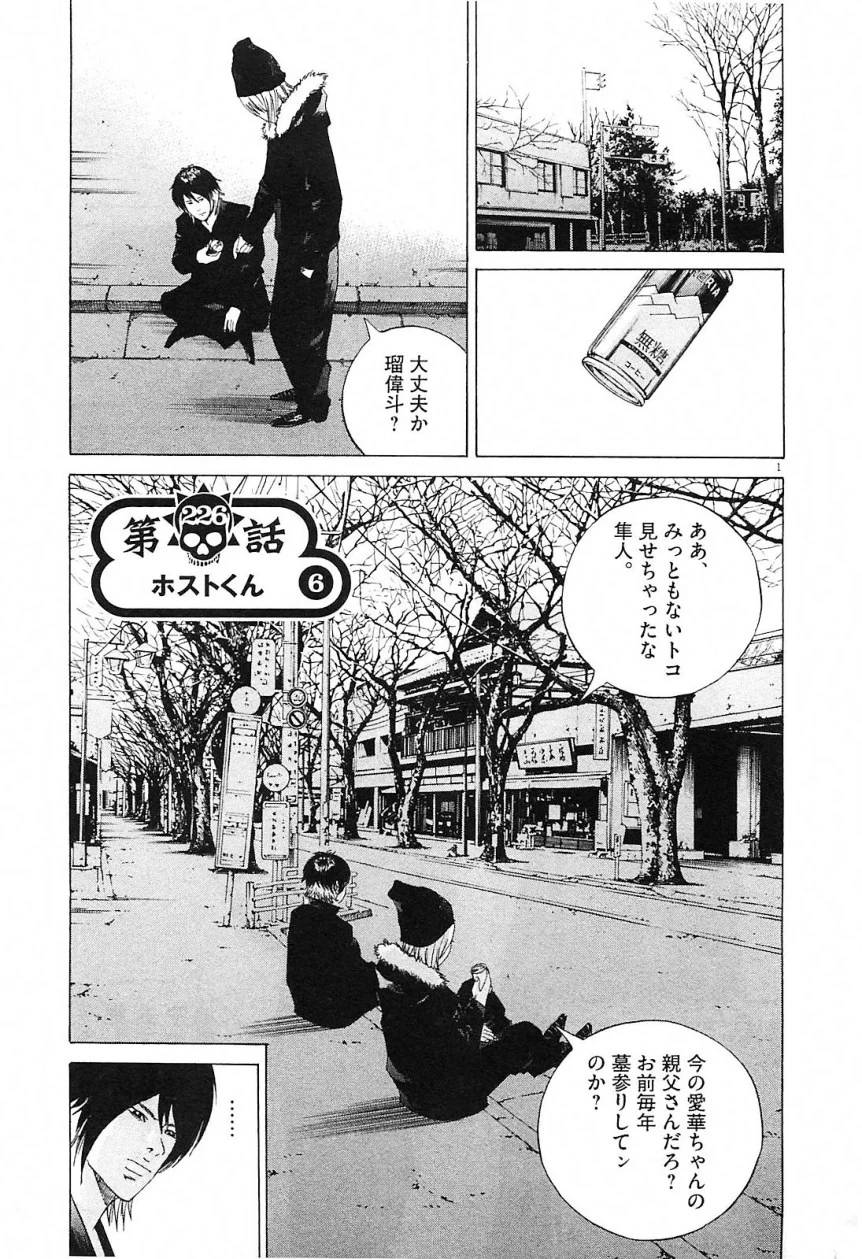 Page 204