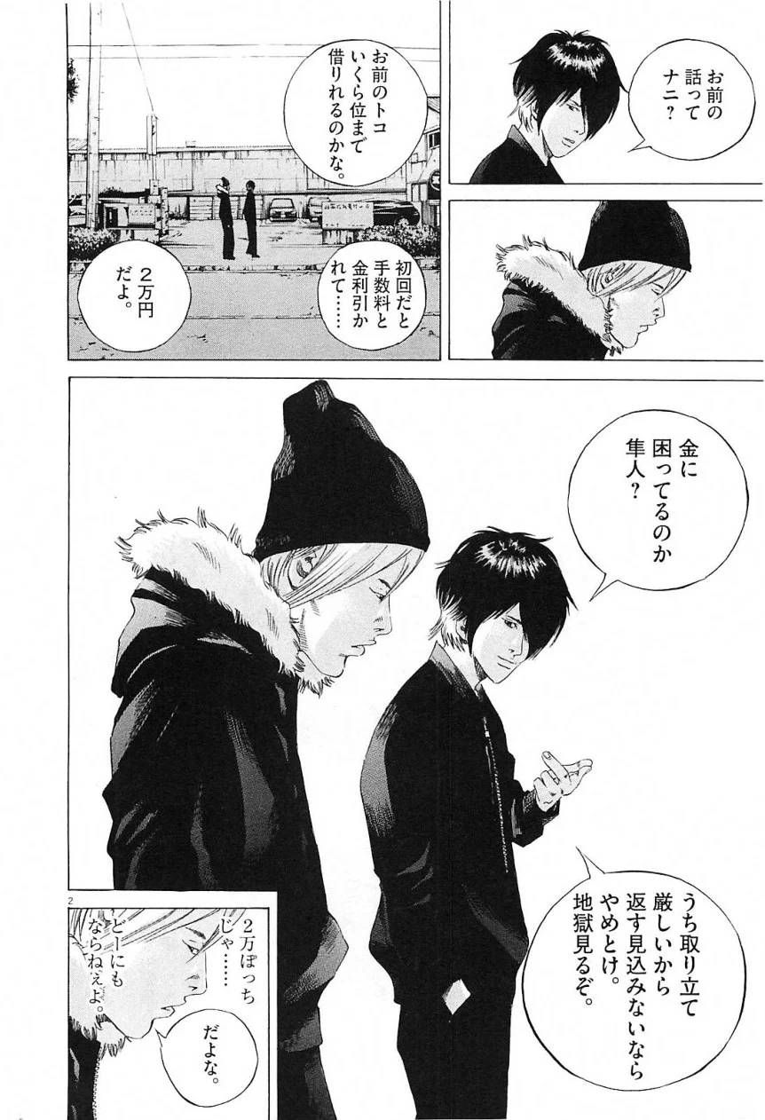 Page 205