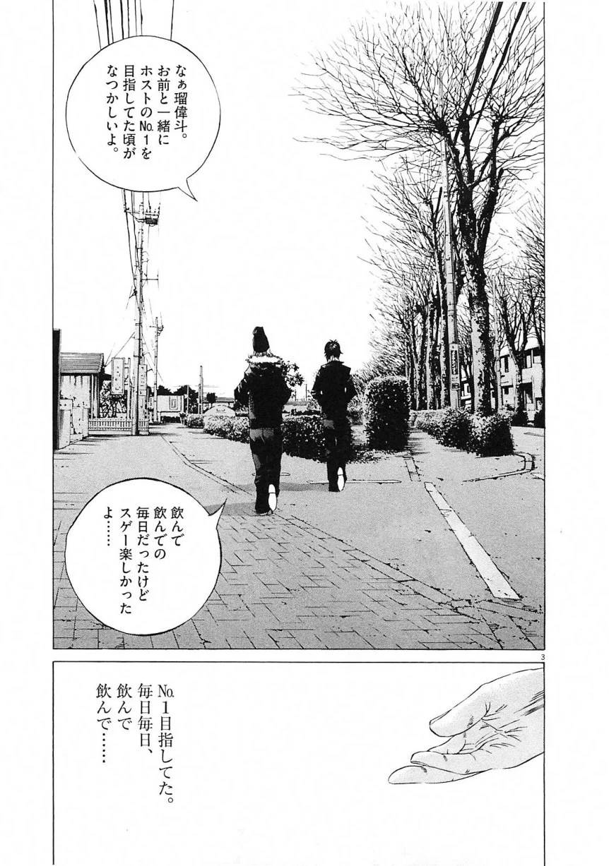 Page 206