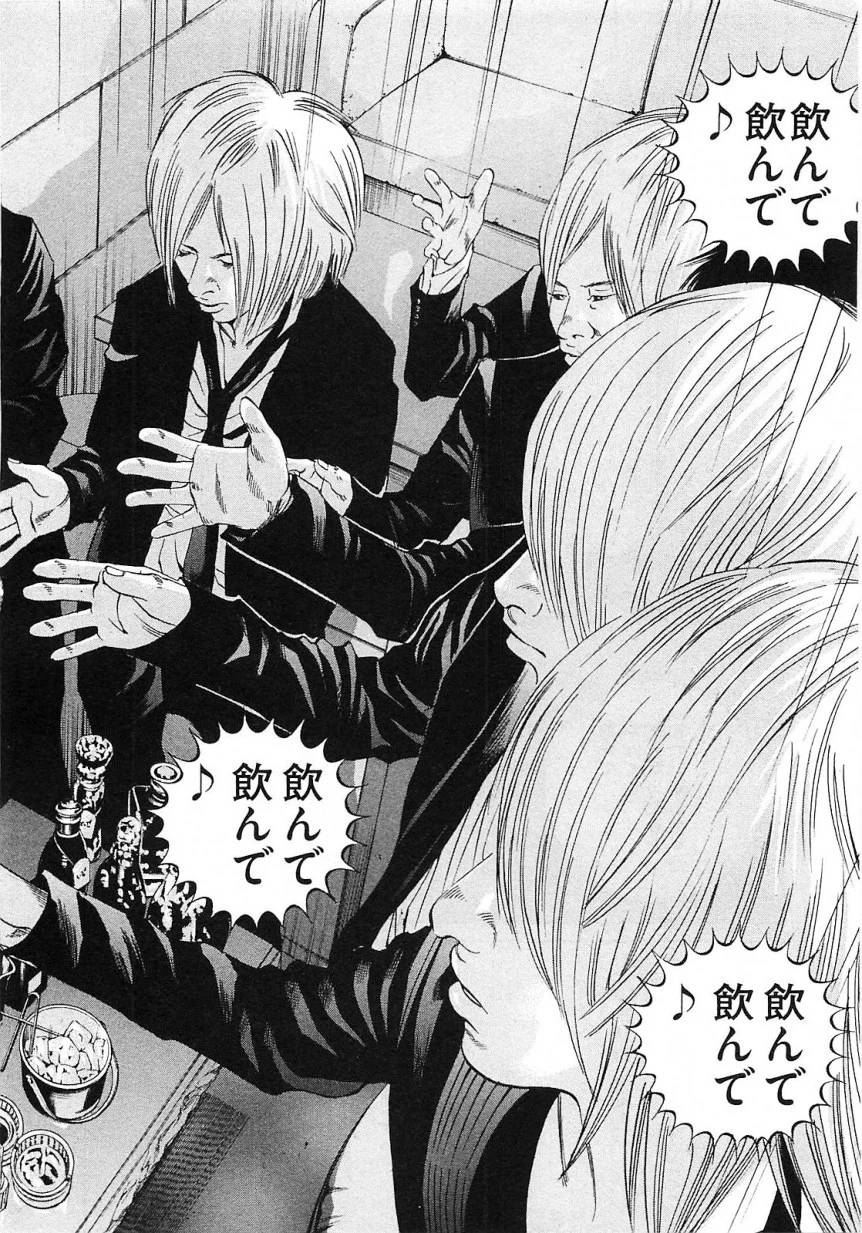Page 207