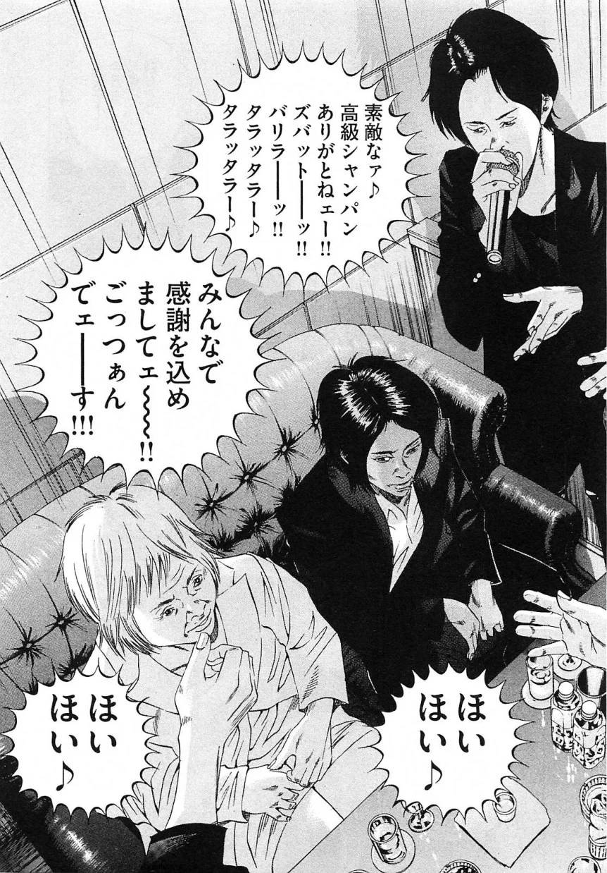 Page 208