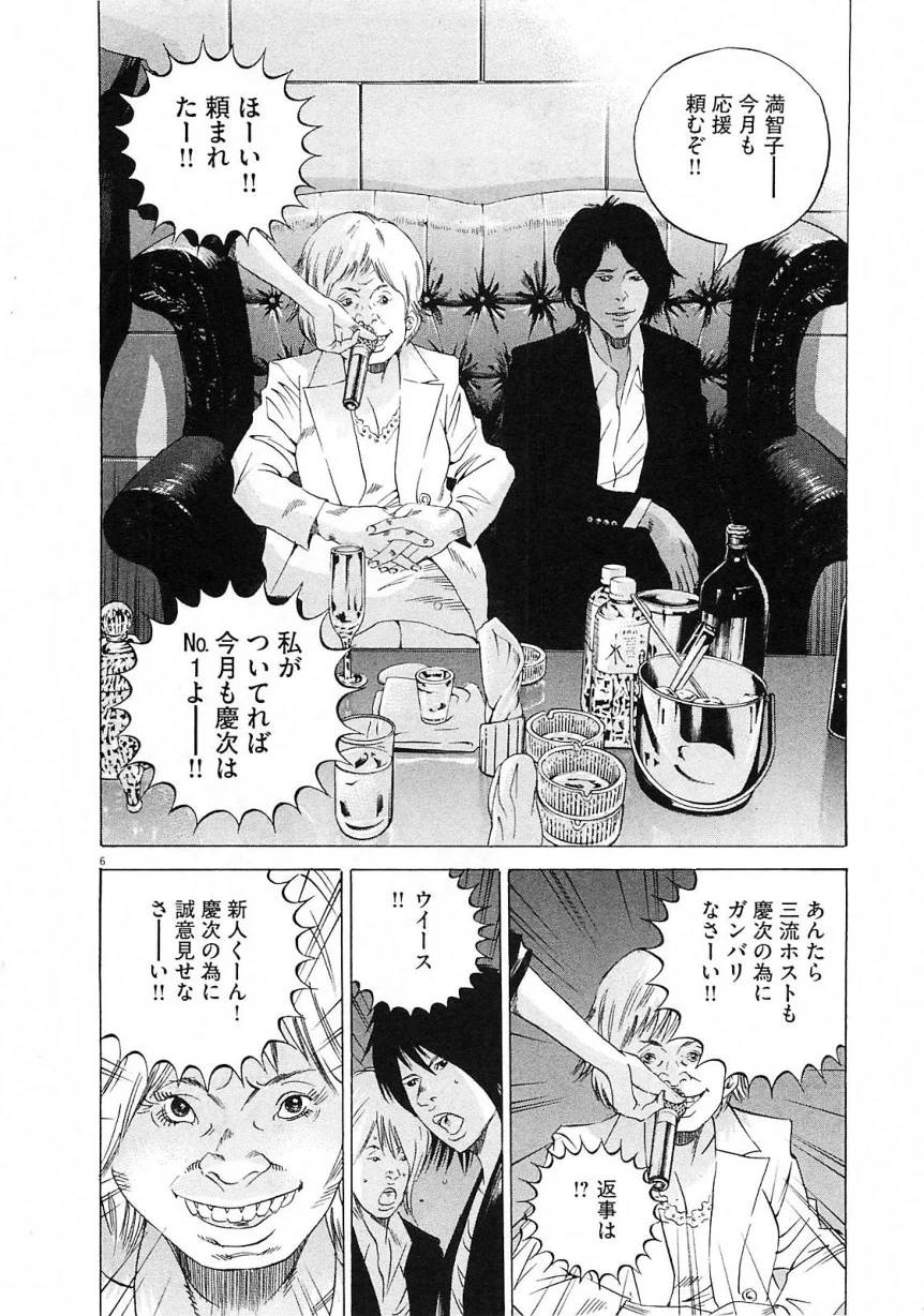 Page 209