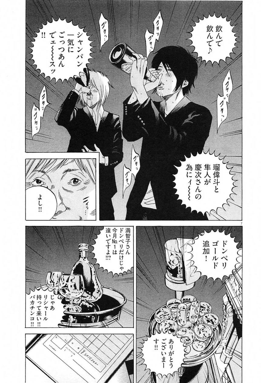 Page 210