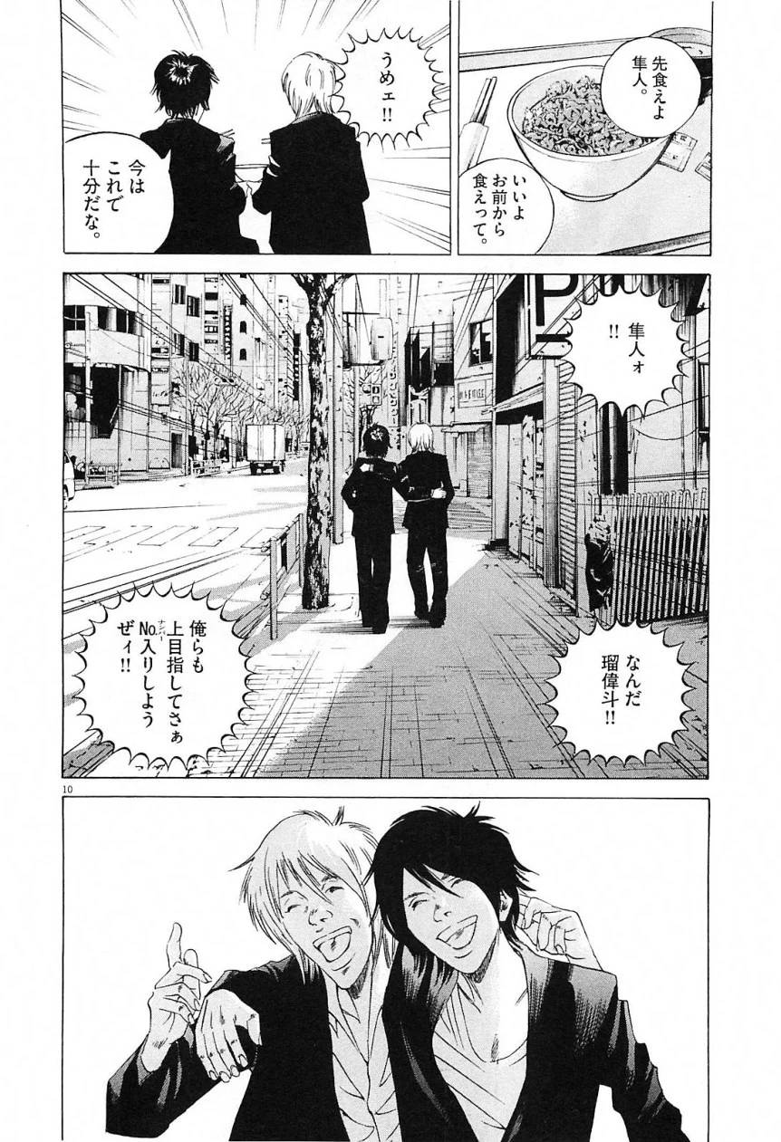 Page 213