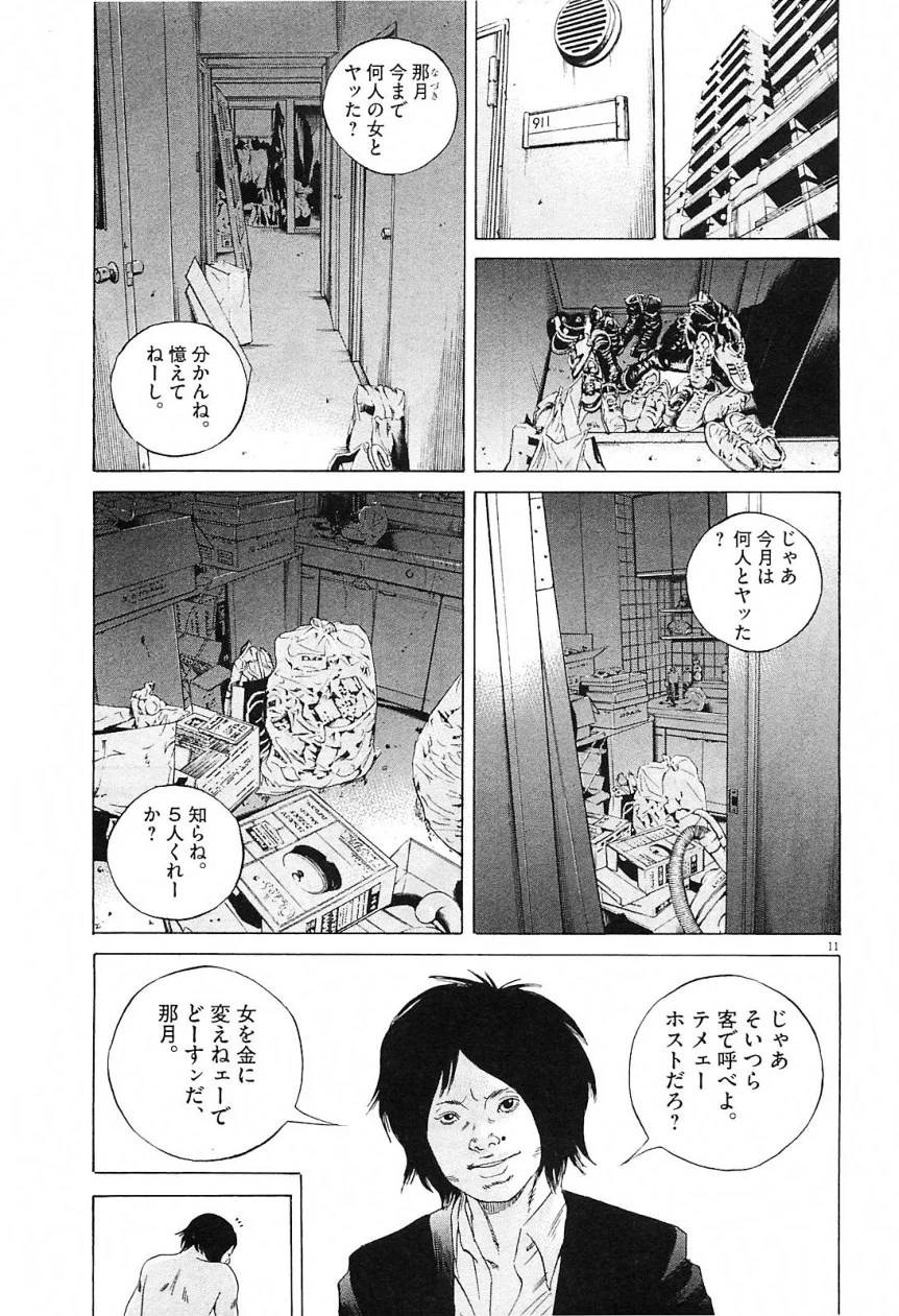 Page 214