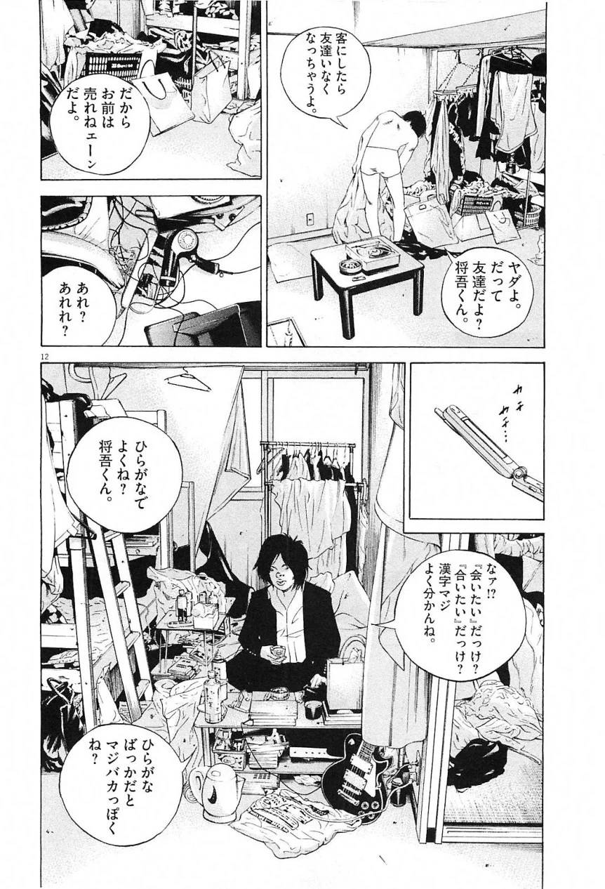 Page 215