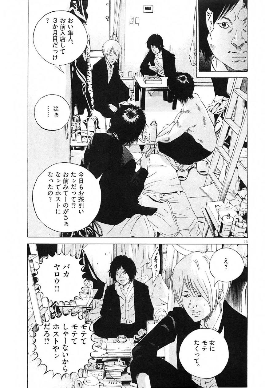 Page 216