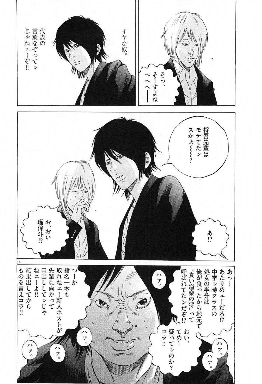 Page 217
