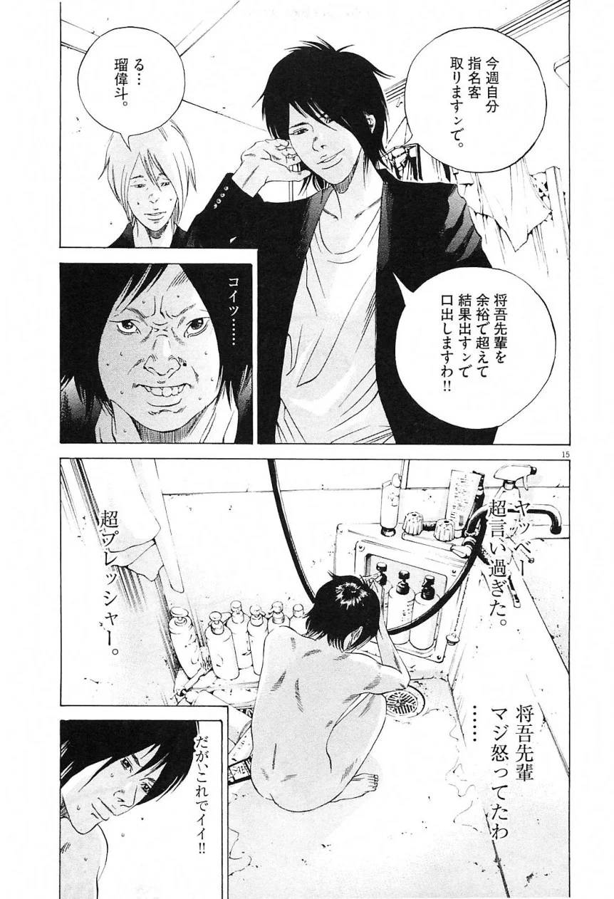 Page 218