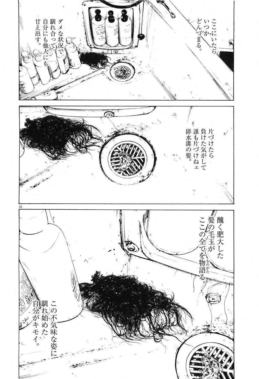 Page 219