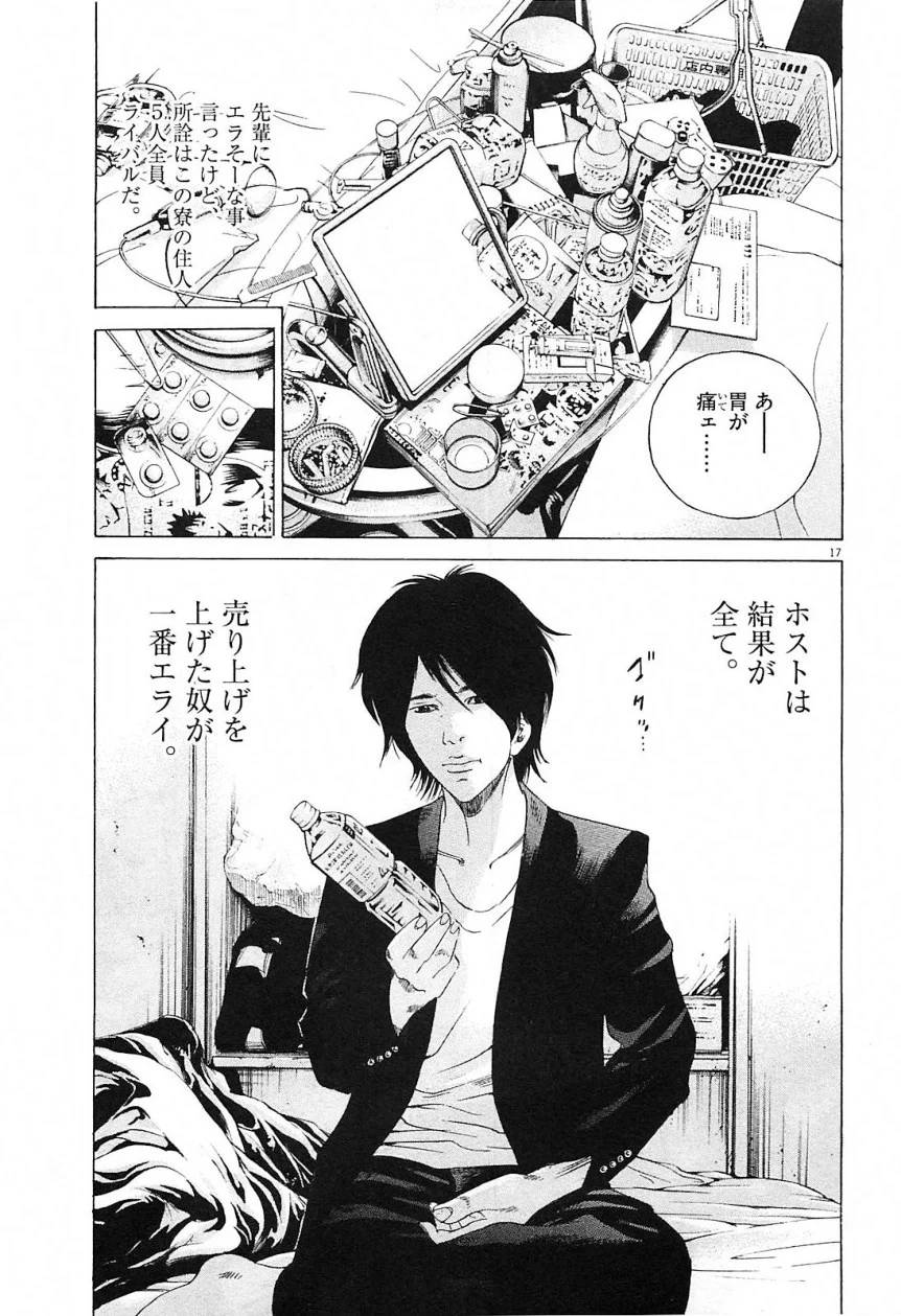 Page 220