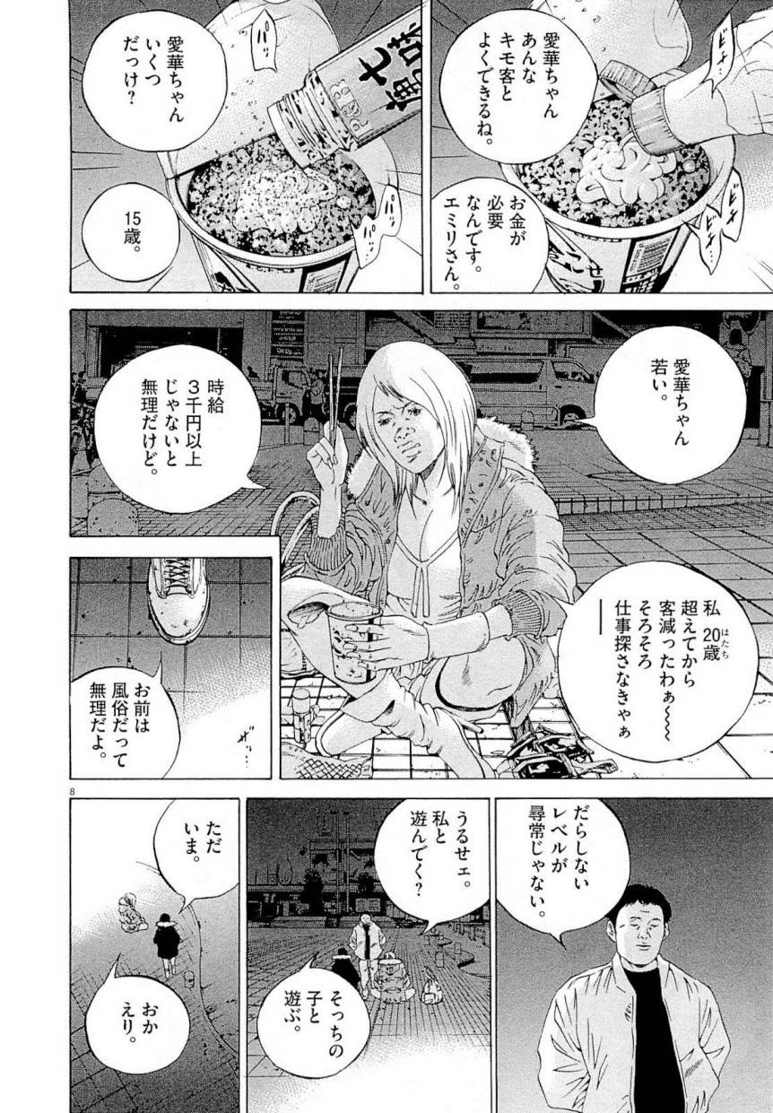 Page 118
