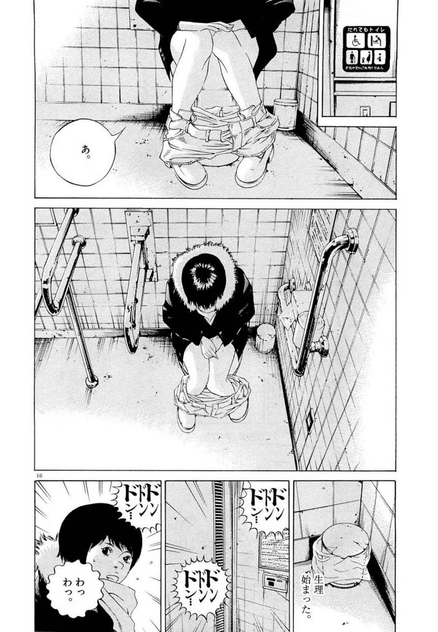 Page 126