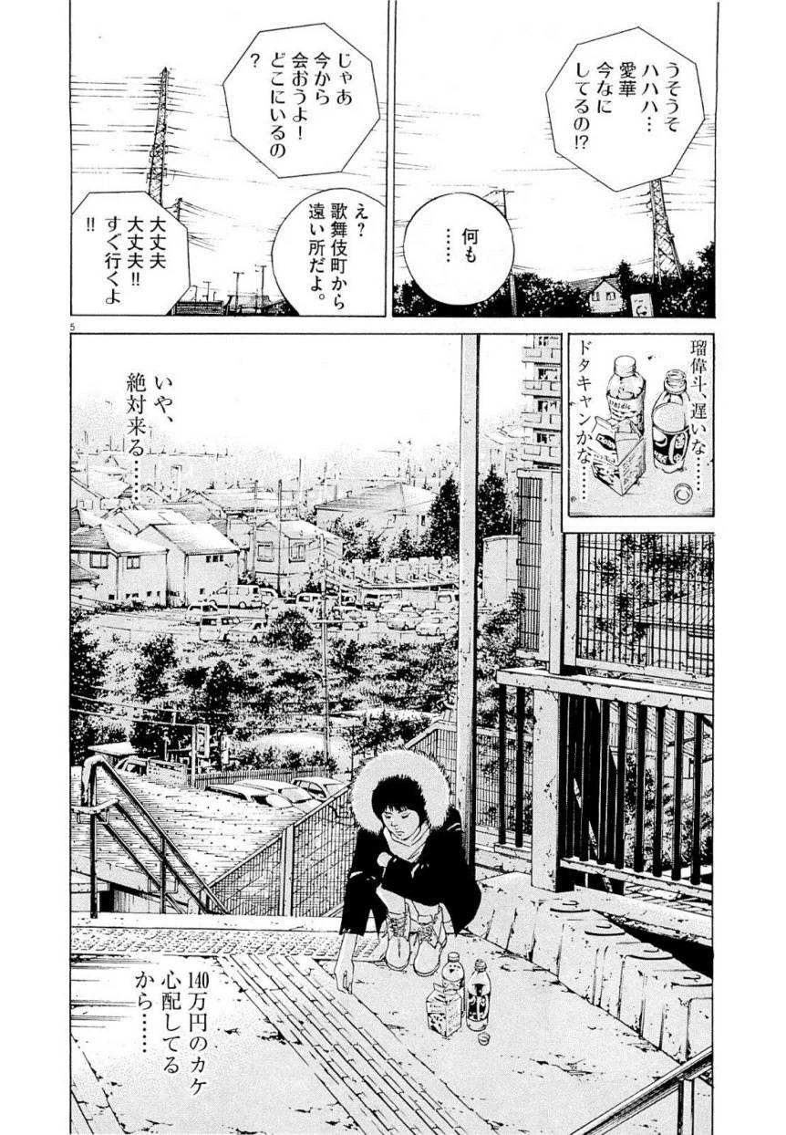 Page 134