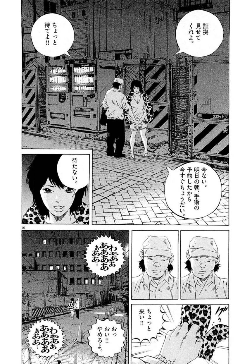 Page 164