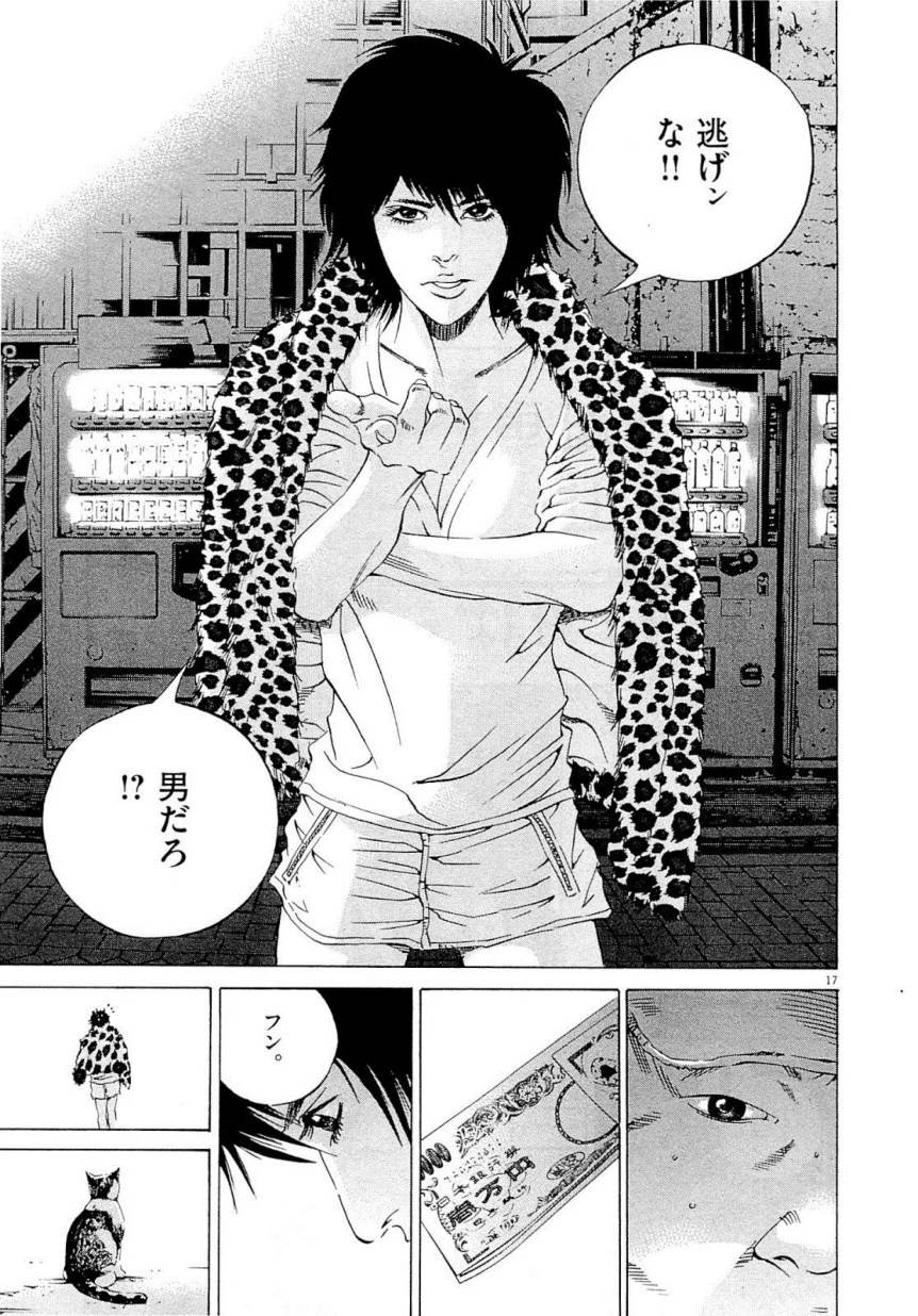 Page 165