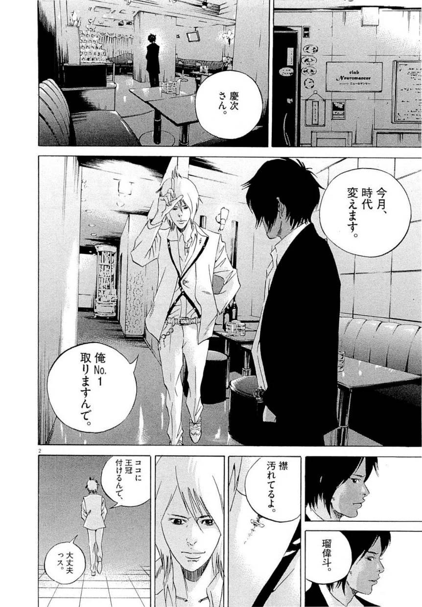Page 168