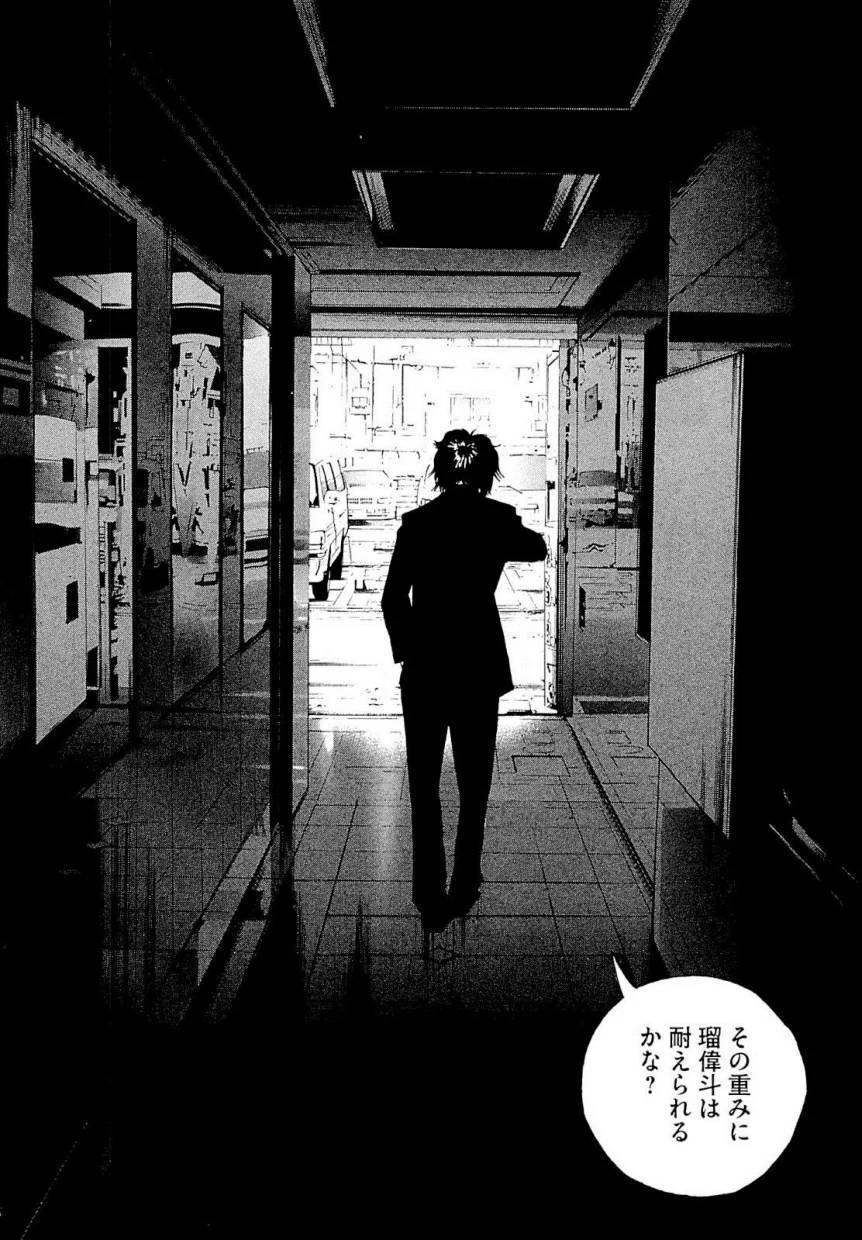 Page 170