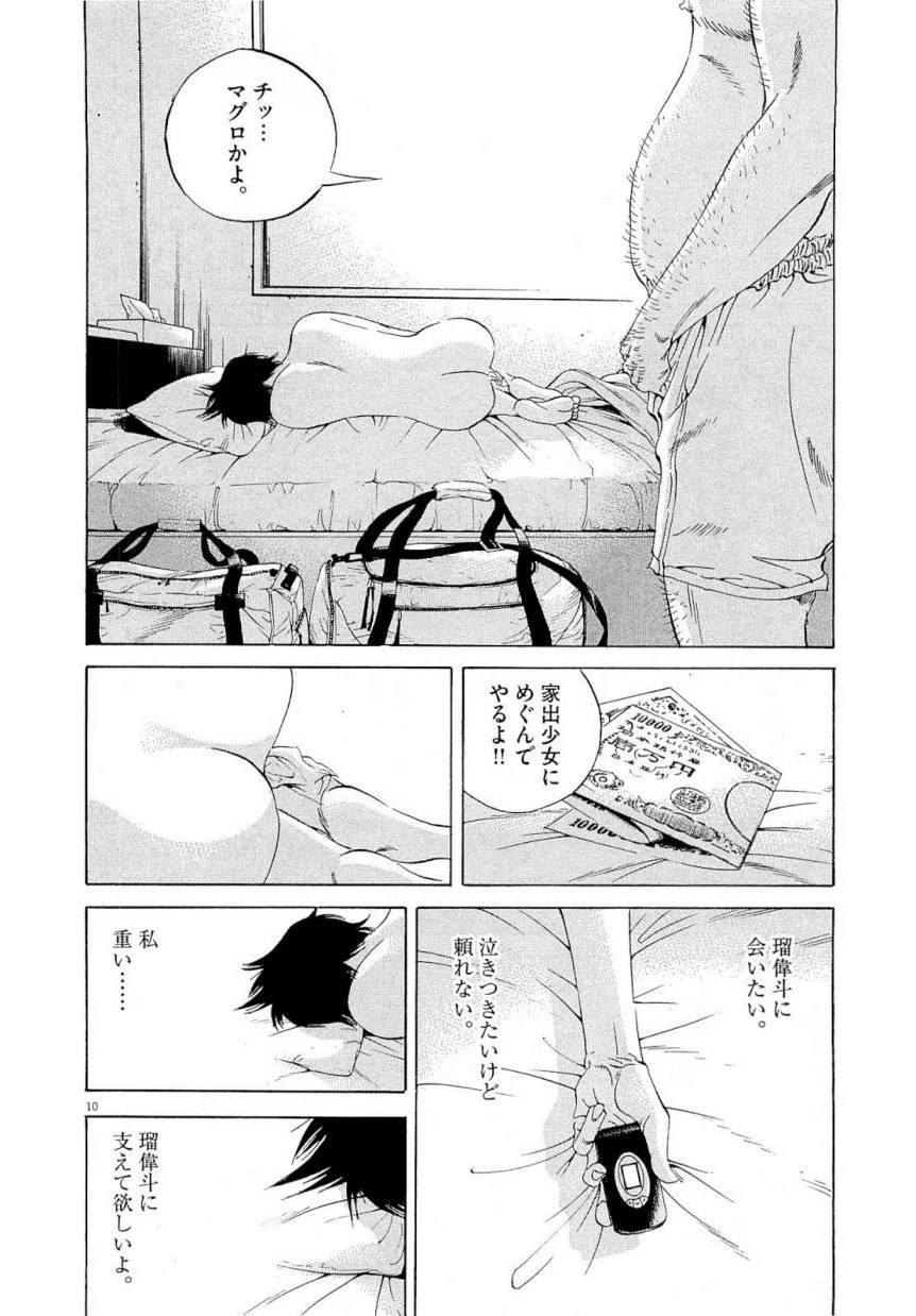 Page 176