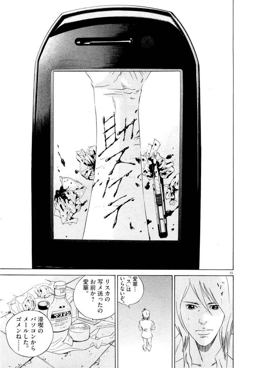 Page 181