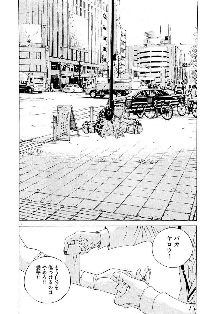 Page 182