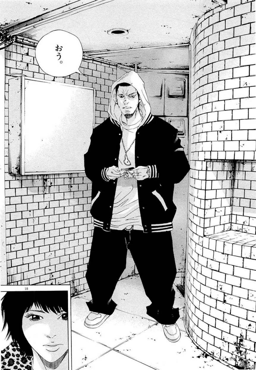 Page 184