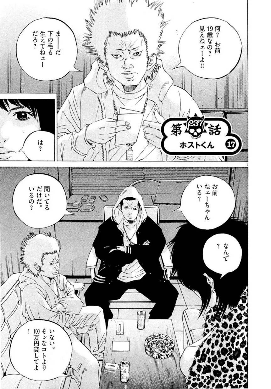 Page 185
