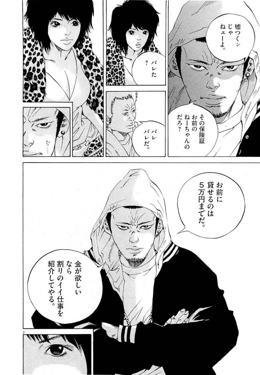 Page 186