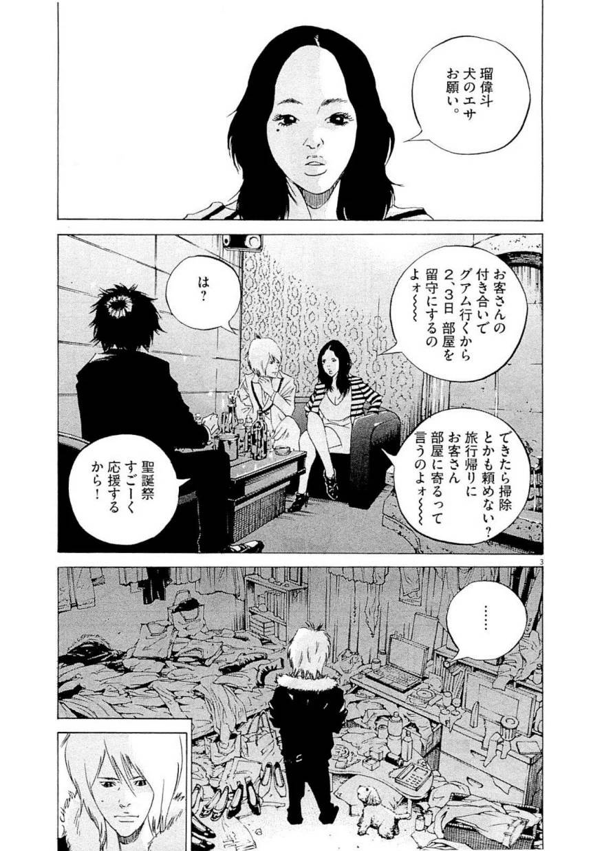 Page 187