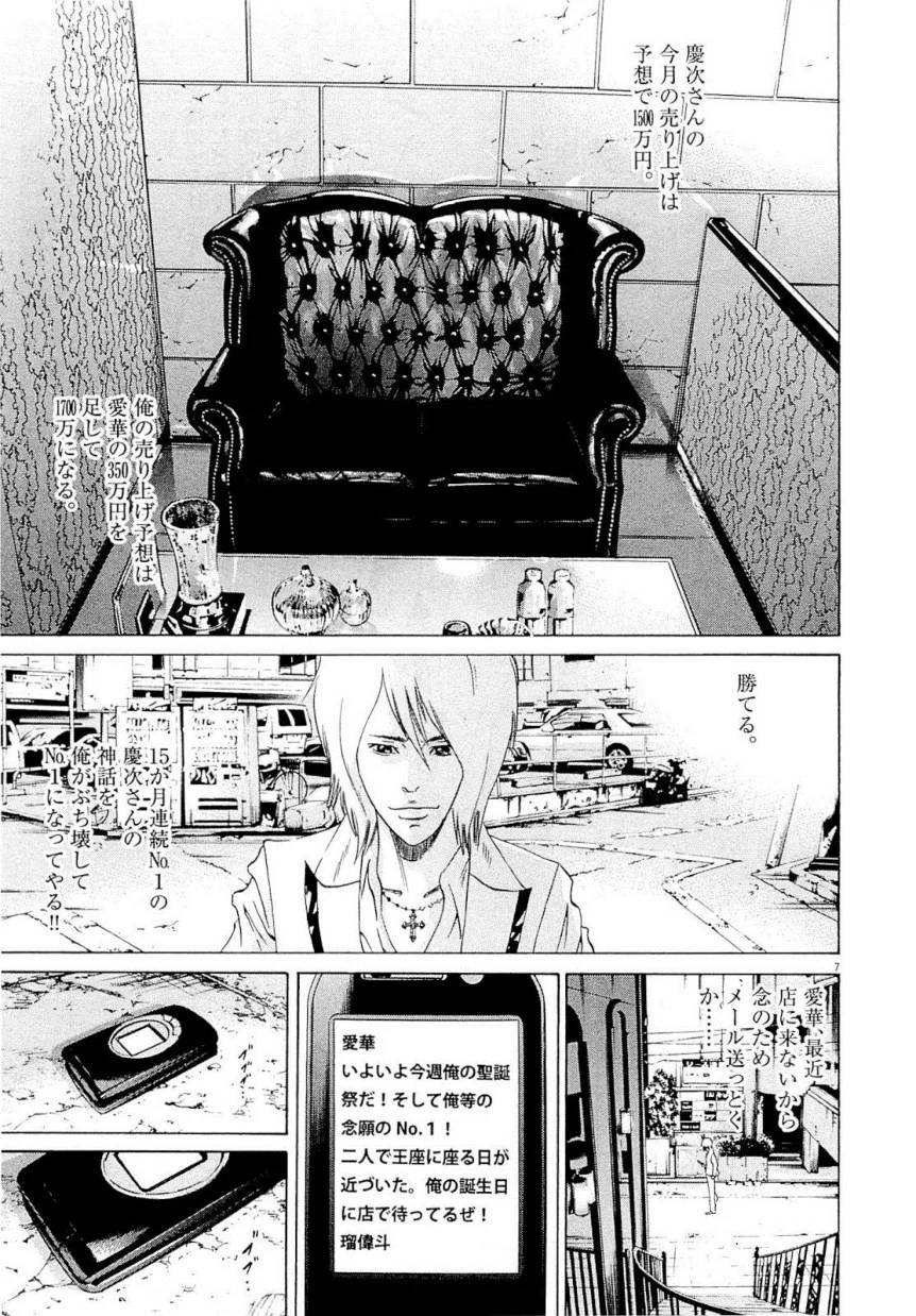 Page 191