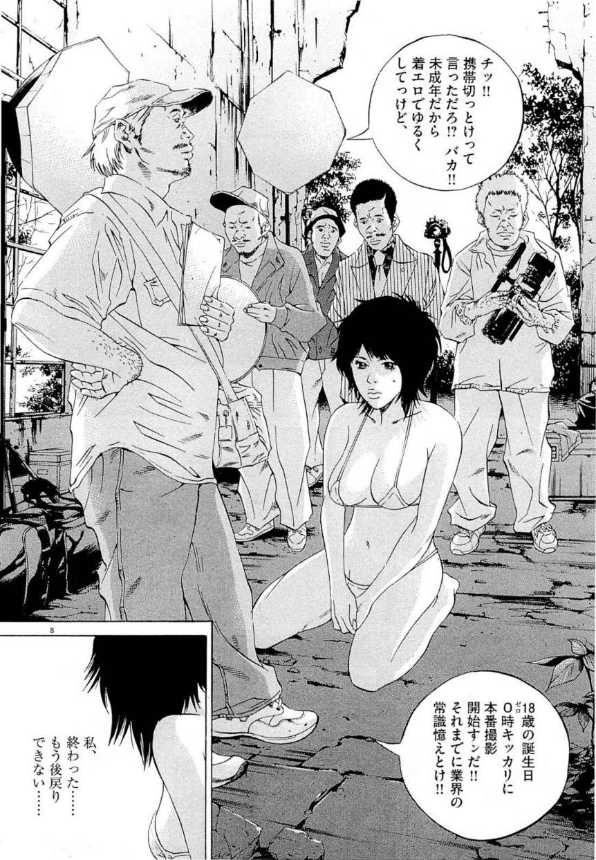 Page 192