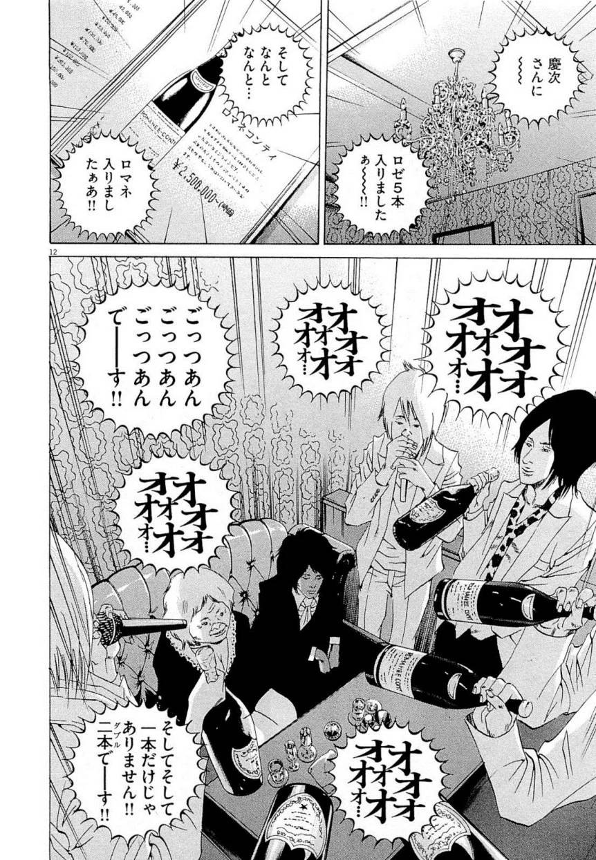 Page 196