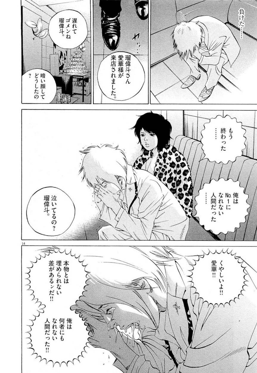 Page 198