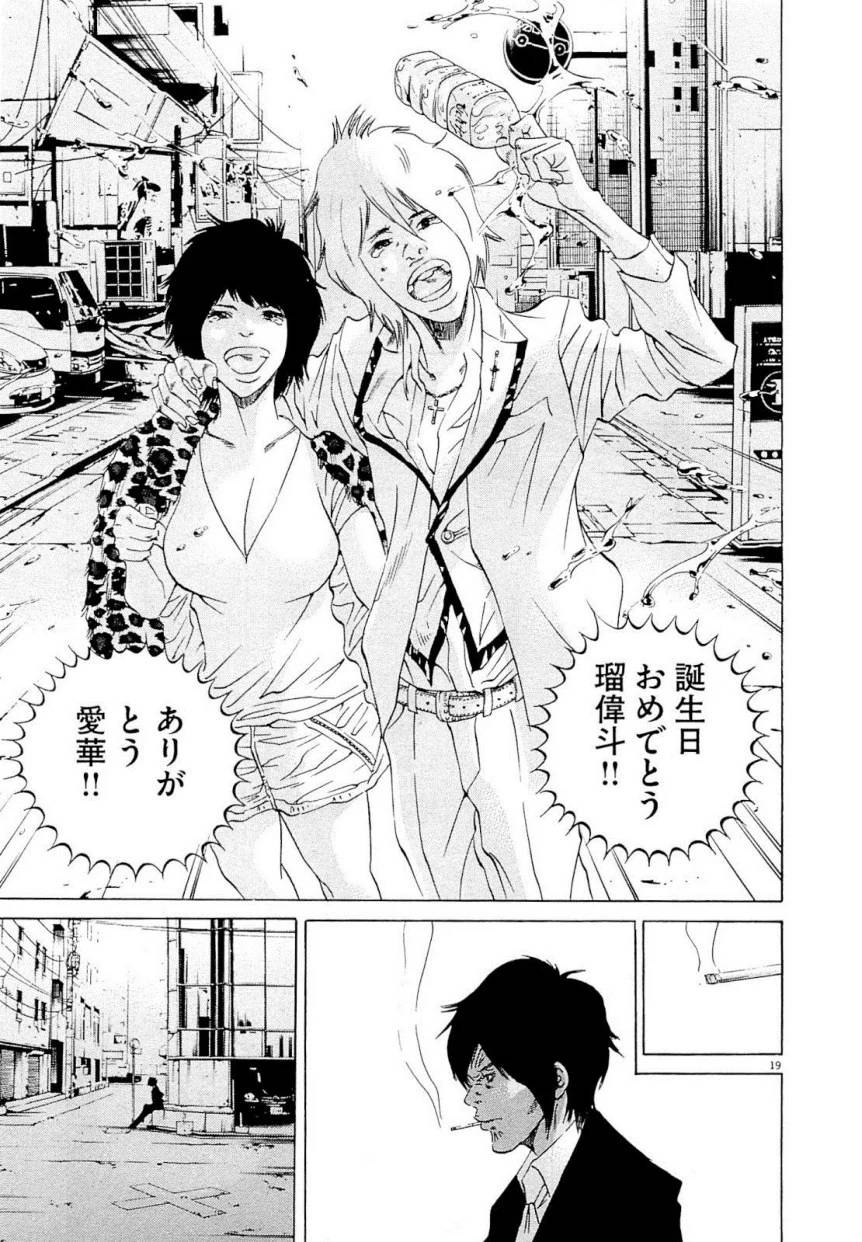 Page 203